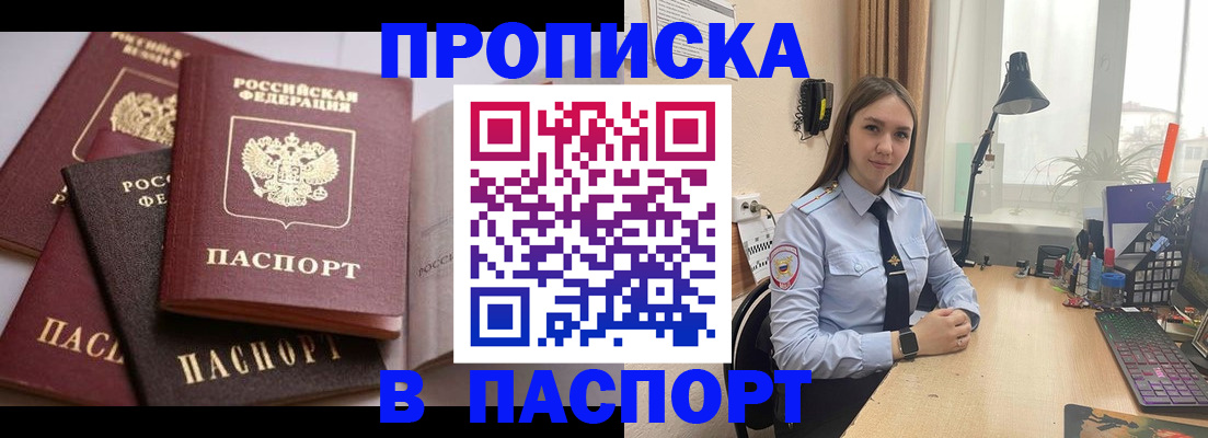 найти адрес прописки в Рязани